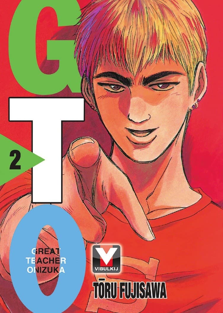 GTO คุณครูพันธุ์หายาก เล่ม 2