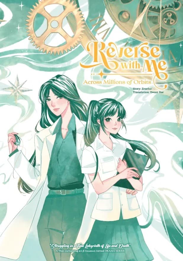 Reverse with Me: Across Millions of Orbits [English Version]