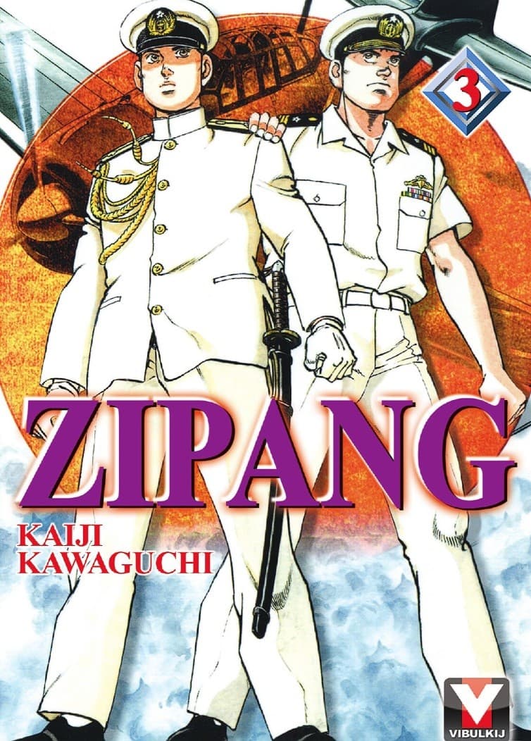 ZIPANG เล่ม 3
