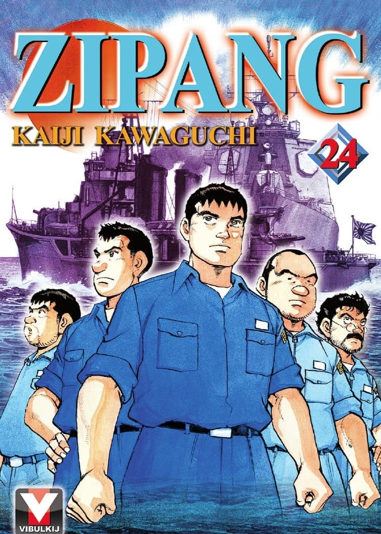 ZIPANG เล่ม 24