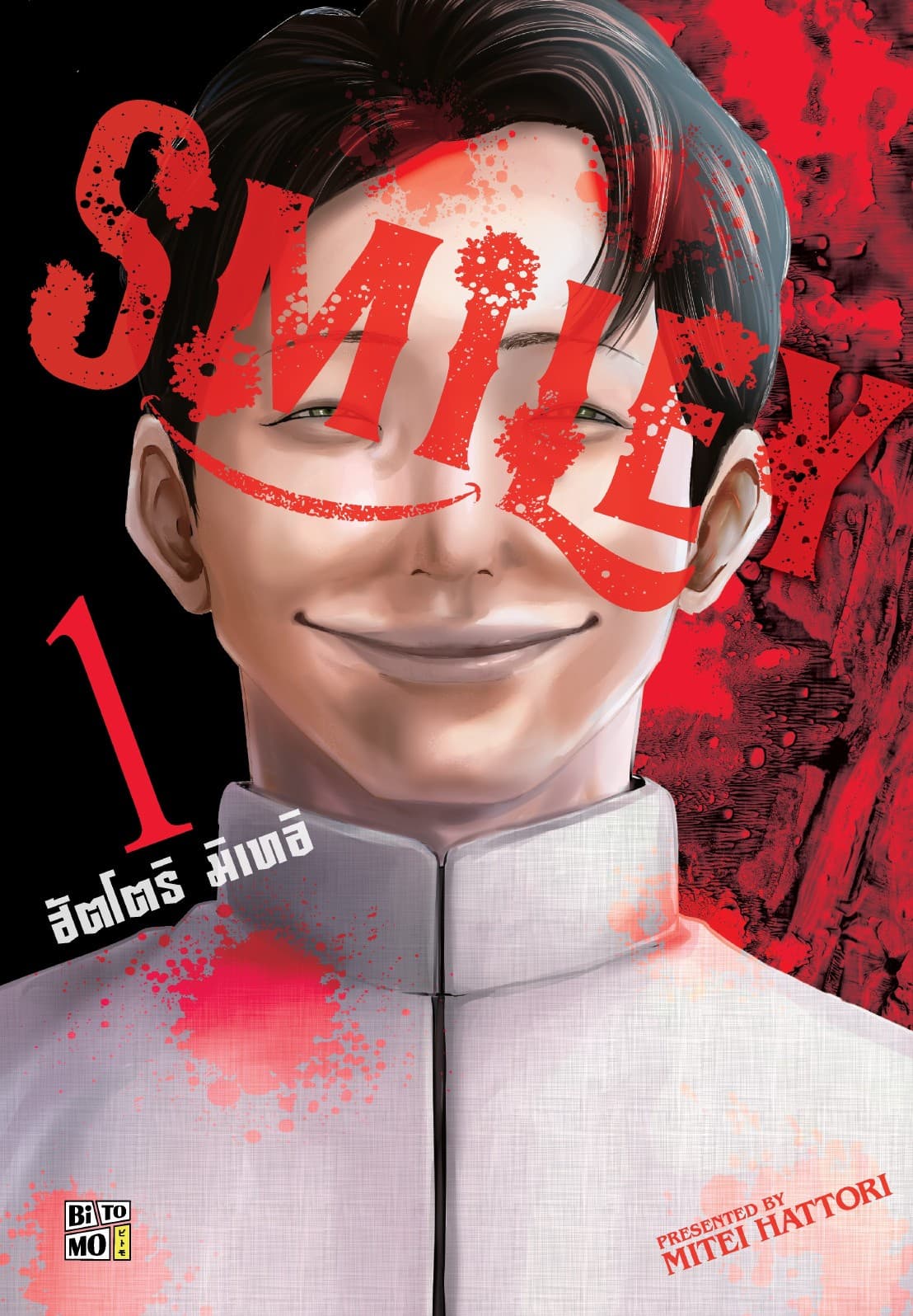 SMILEY 01