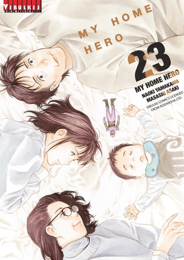 MY HOME HERO เล่ม 23