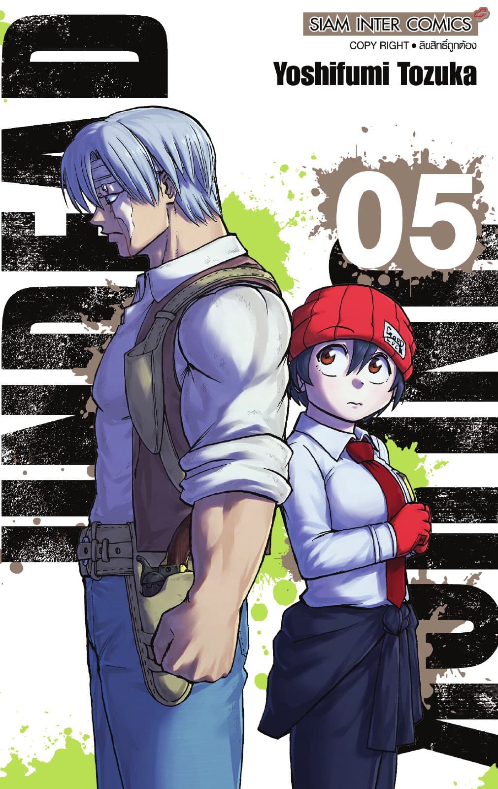 UNDEAD UNLUCK เล่ม 05