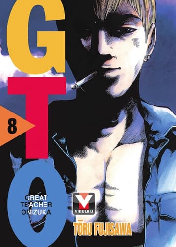 GTO คุณครูพันธุ์หายาก เล่ม 8