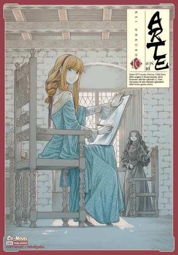 ARTE เล่ม 10