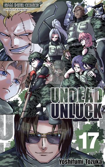 UNDEAD UNLUCK เล่ม 17