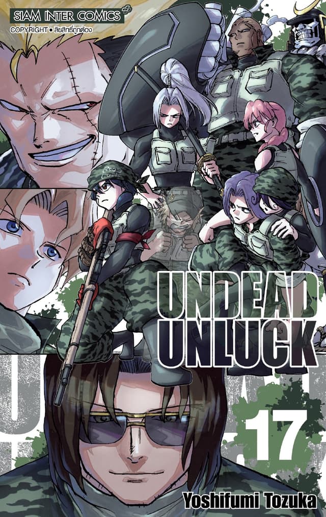 UNDEAD UNLUCK เล่ม 17