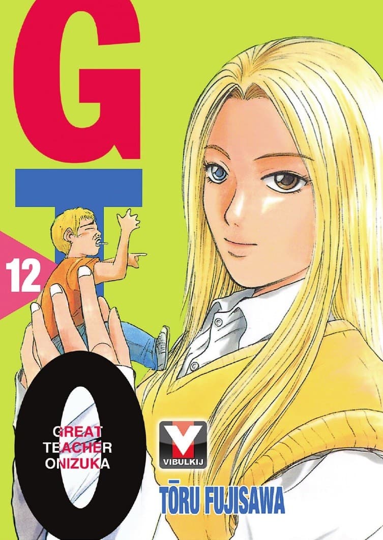 GTO คุณครูพันธุ์หายาก เล่ม 12