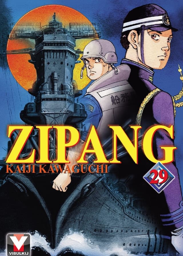 ZIPANG เล่ม 29