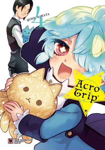ACRO TRIP 04