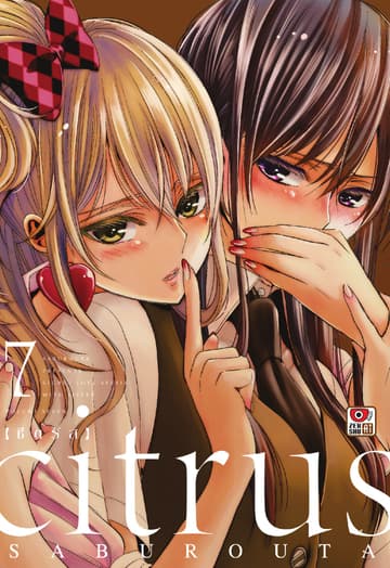 CITRUS เล่ม 7