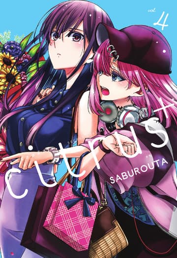 CITRUS+ เล่ม 4