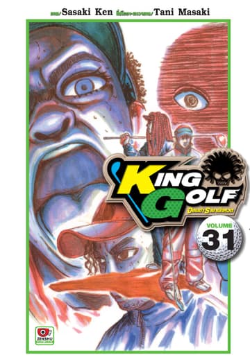 KING GOLF จอมซ่า ราชานักหวด เล่ม 31