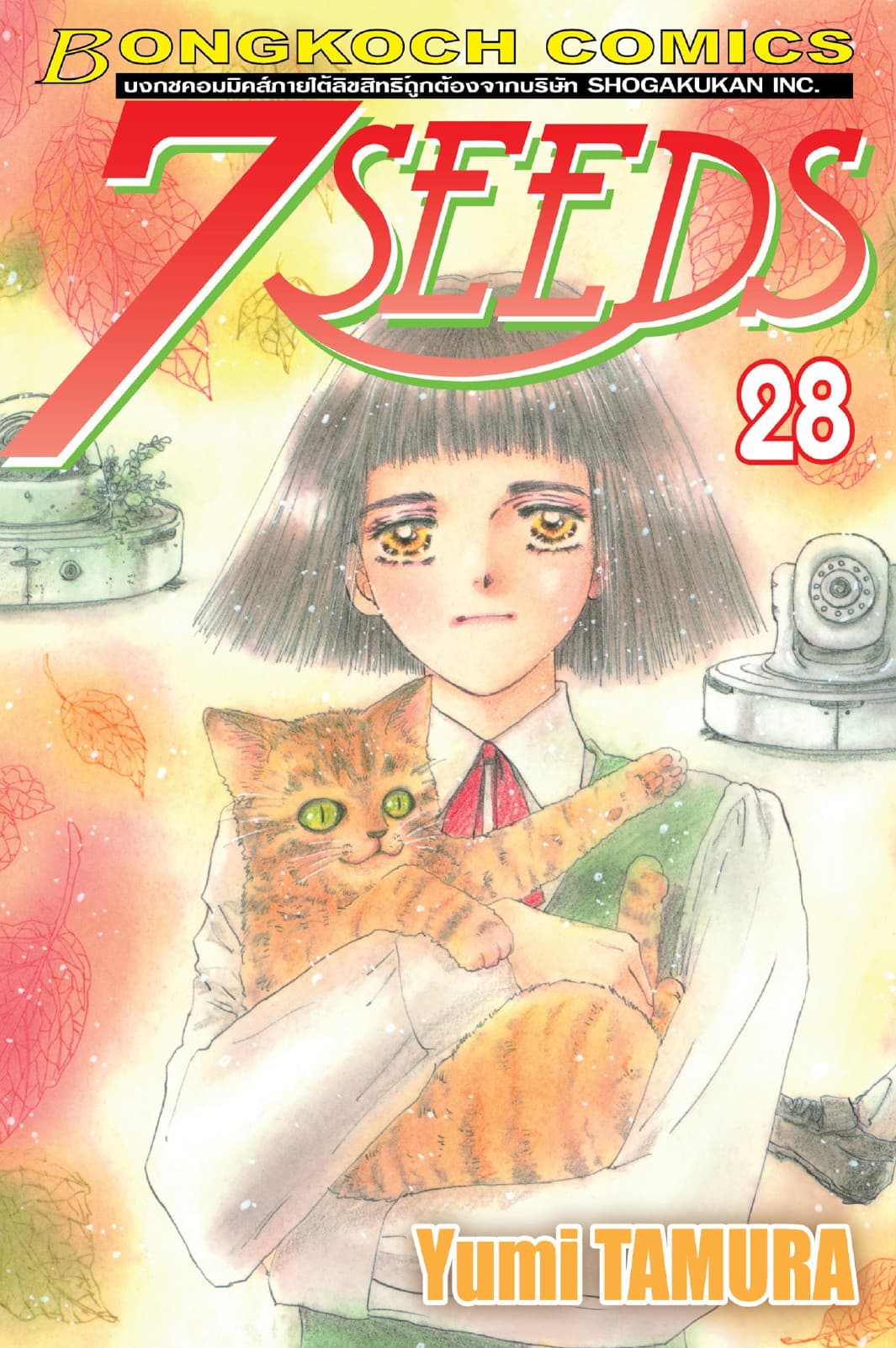 7 SEEDS 28