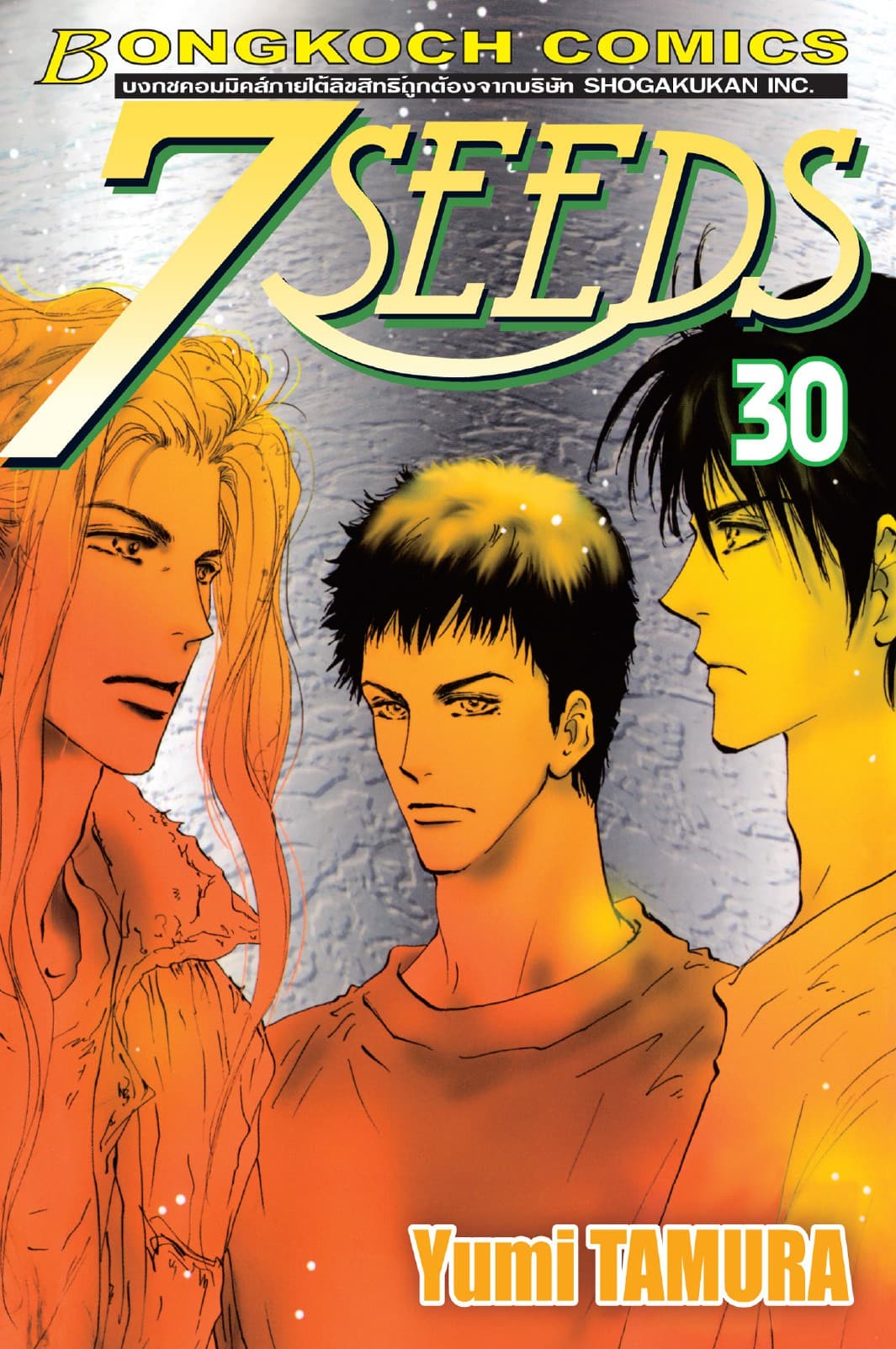 7 SEEDS 30