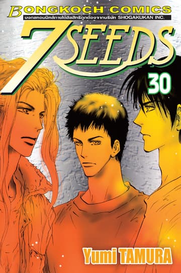 7 SEEDS 30