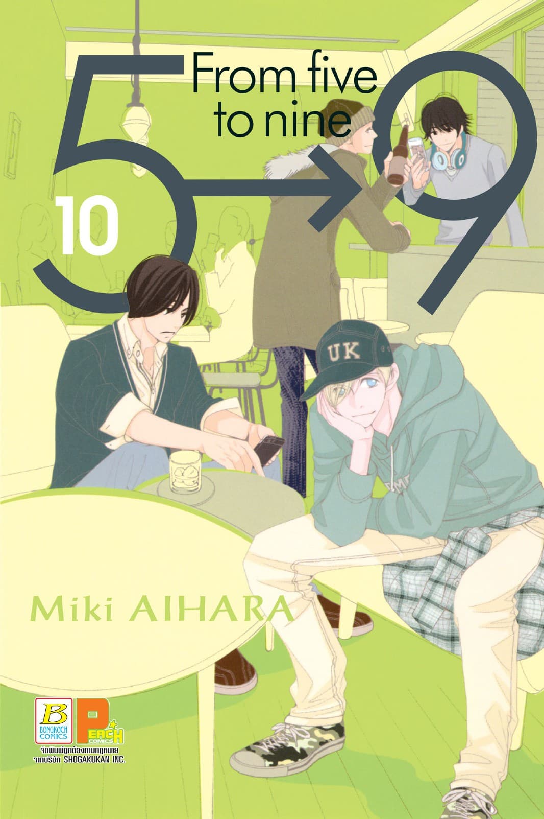 5→9 From five to nine 10