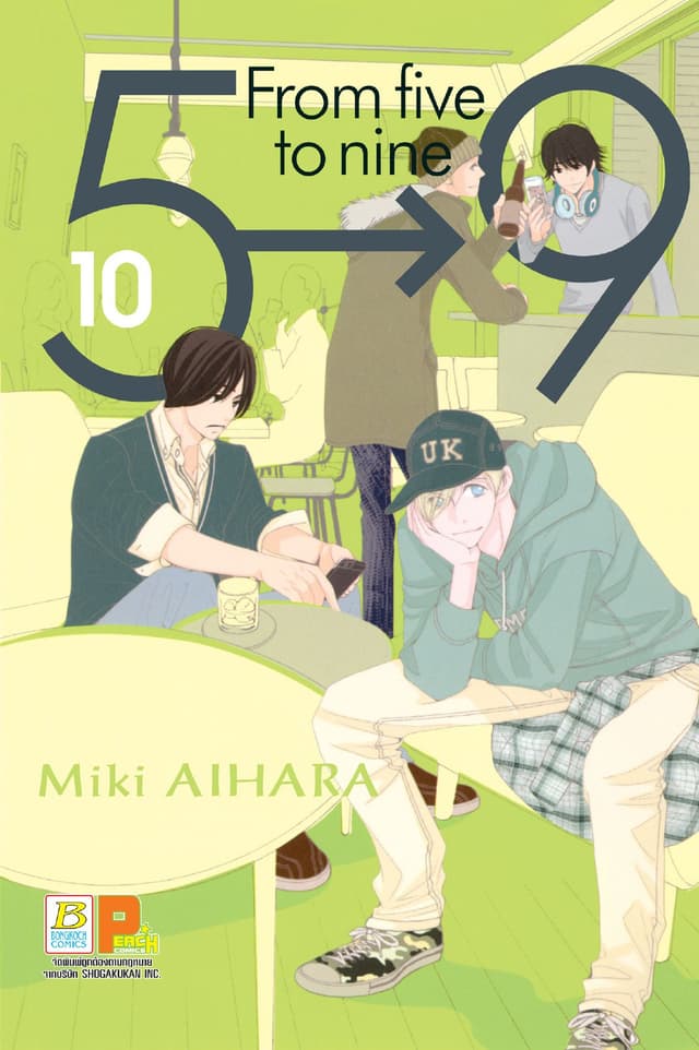 5→9 From five to nine 10