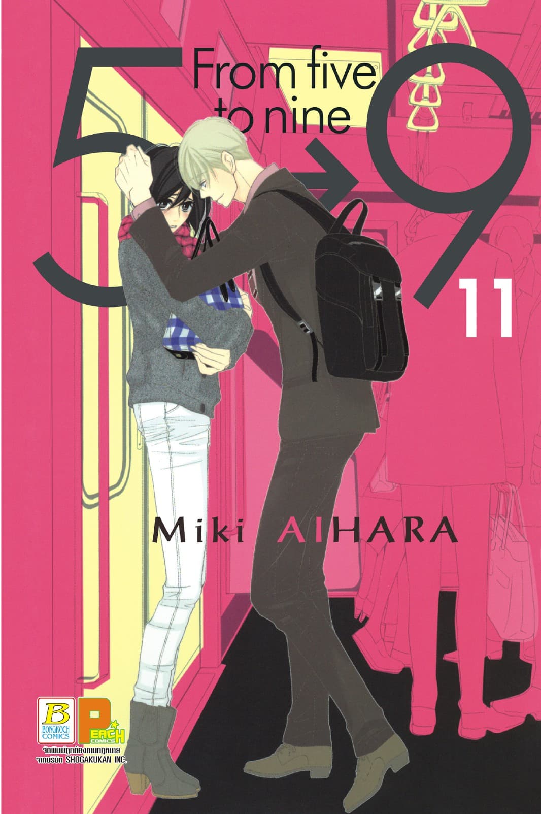 5→9 From five to nine 11