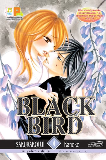 BLACK BIRD 4