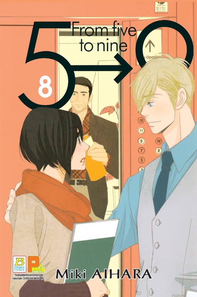 5→9 From five to nine 8