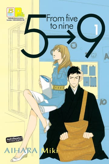 5→9 From five to nine 1