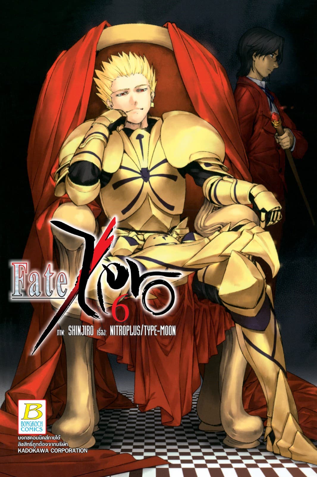 Fate/Zero 6