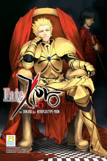 Fate/Zero 6