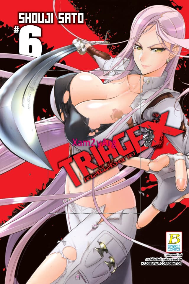 TRIAGE X เคสนี้สั่งตาย 6