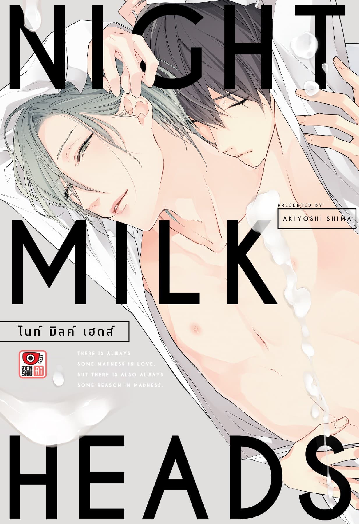 NIGHT MILK HEADS ไนท์ มิลค์ เฮดส์