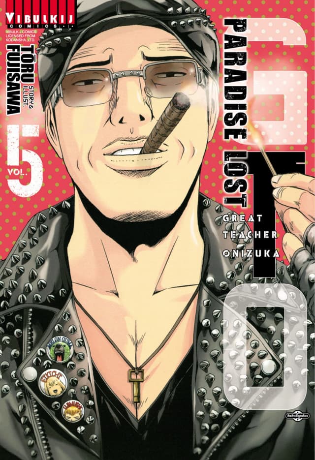 GTO PARADISE LOST เล่ม 5