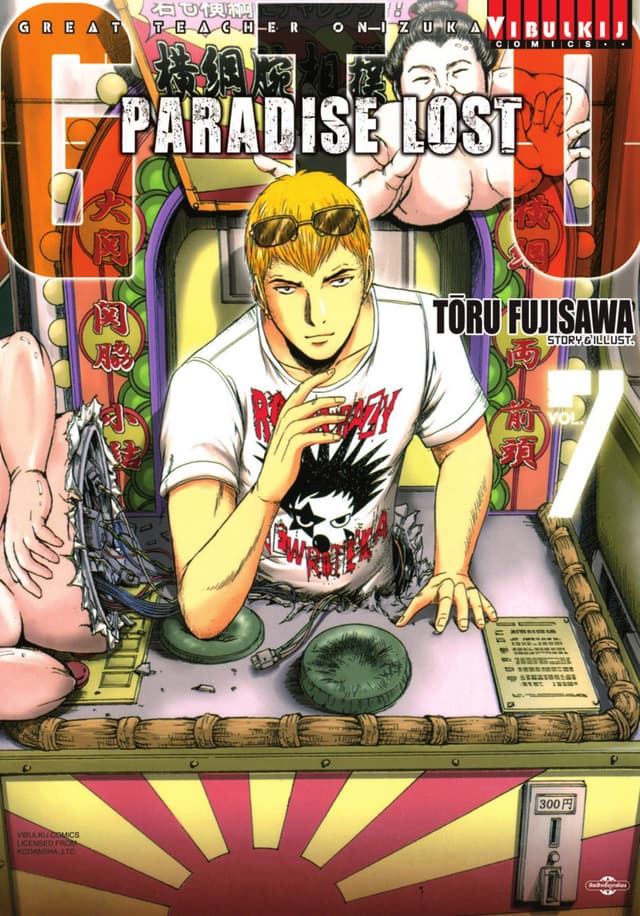 GTO PARADISE LOST เล่ม 7