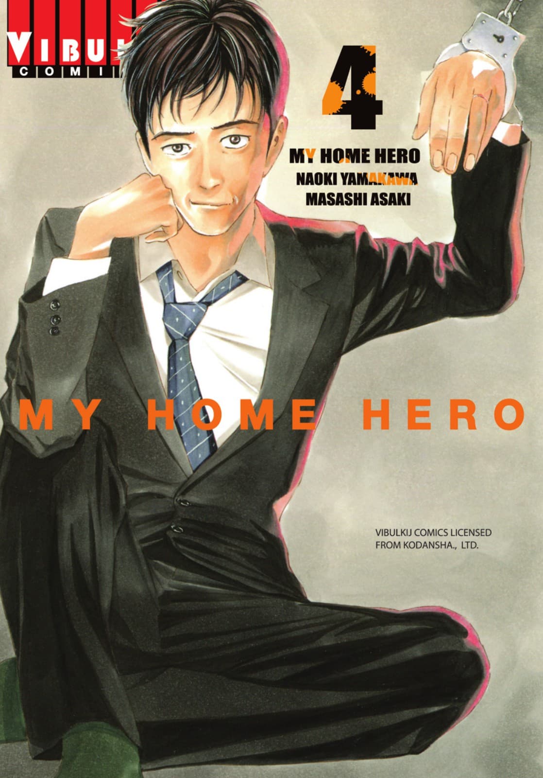 MY HOME HERO เล่ม 4