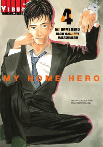 MY HOME HERO เล่ม 4