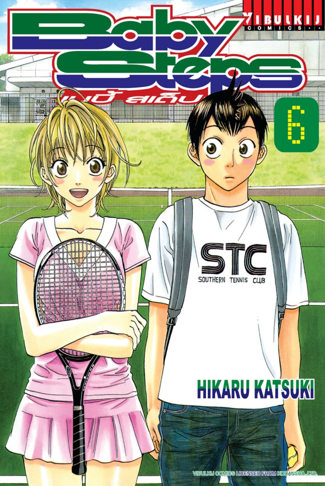 BABY STEPS เบบี้ สเต็ป เล่ม 6