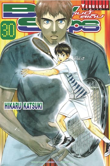 BABY STEPS เบบี้ สเต็ป เล่ม 30