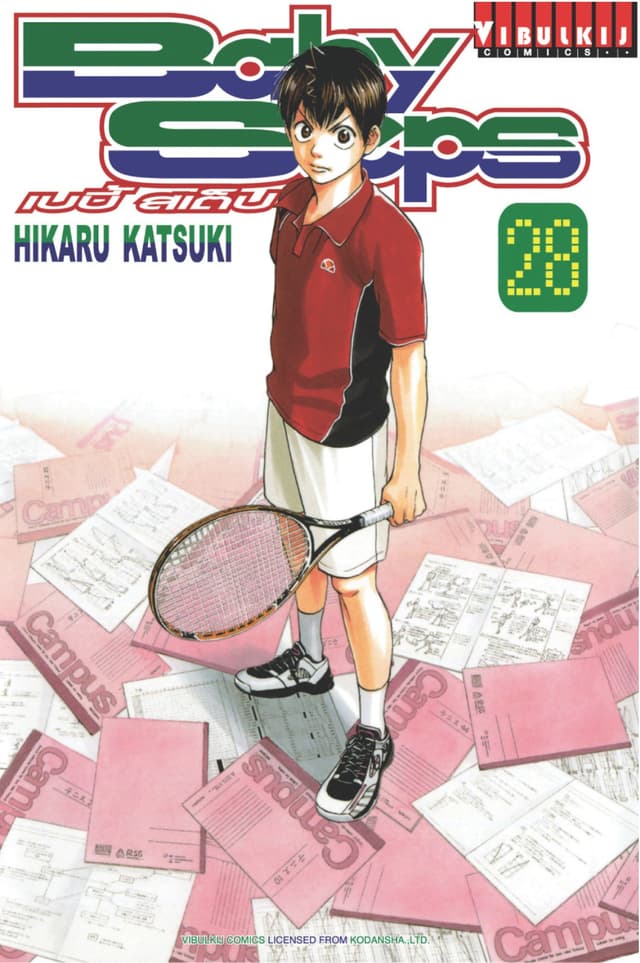 BABY STEPS เบบี้ สเต็ป เล่ม 28