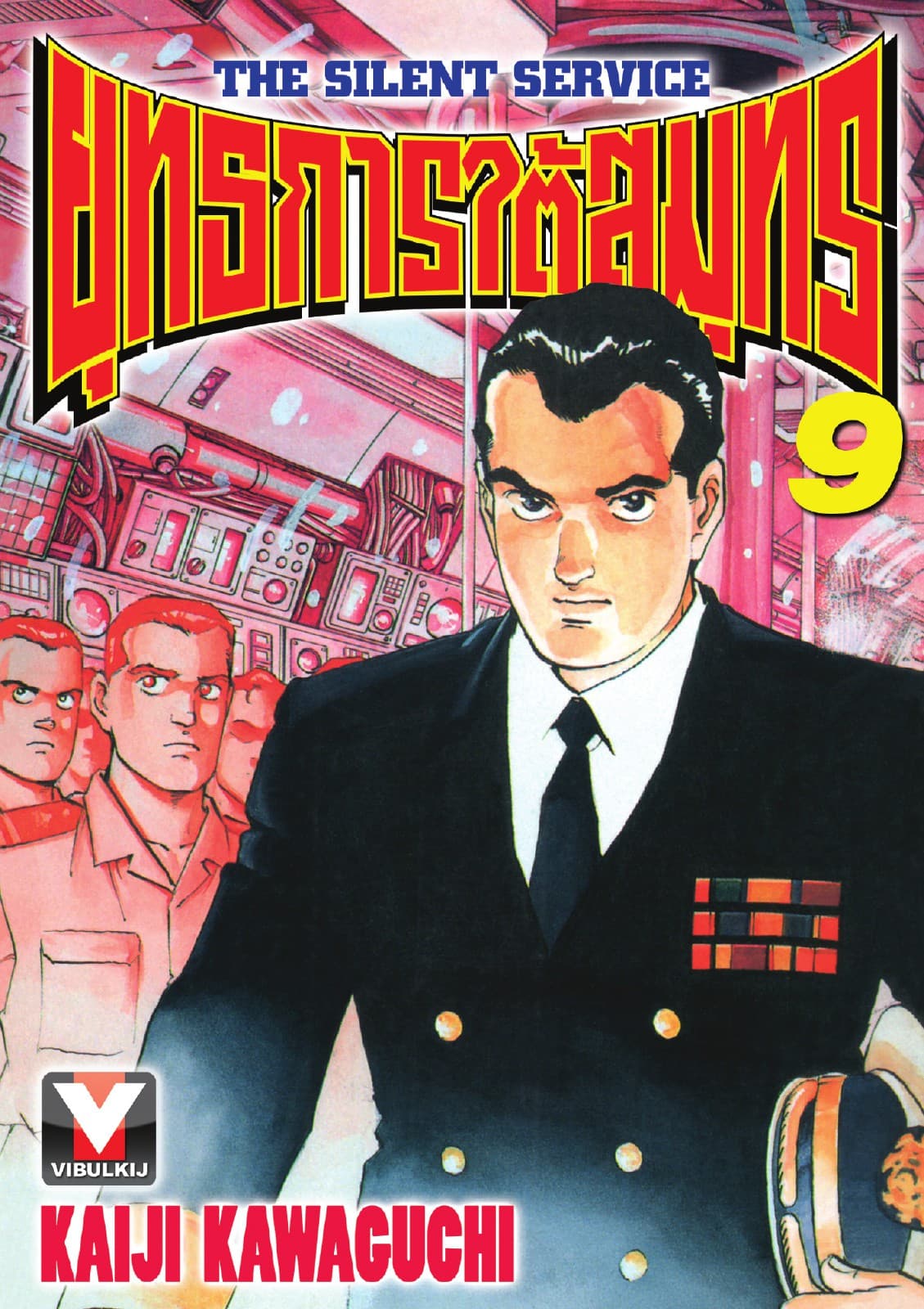 ยุทธการใต้สมุทร เล่ม 9