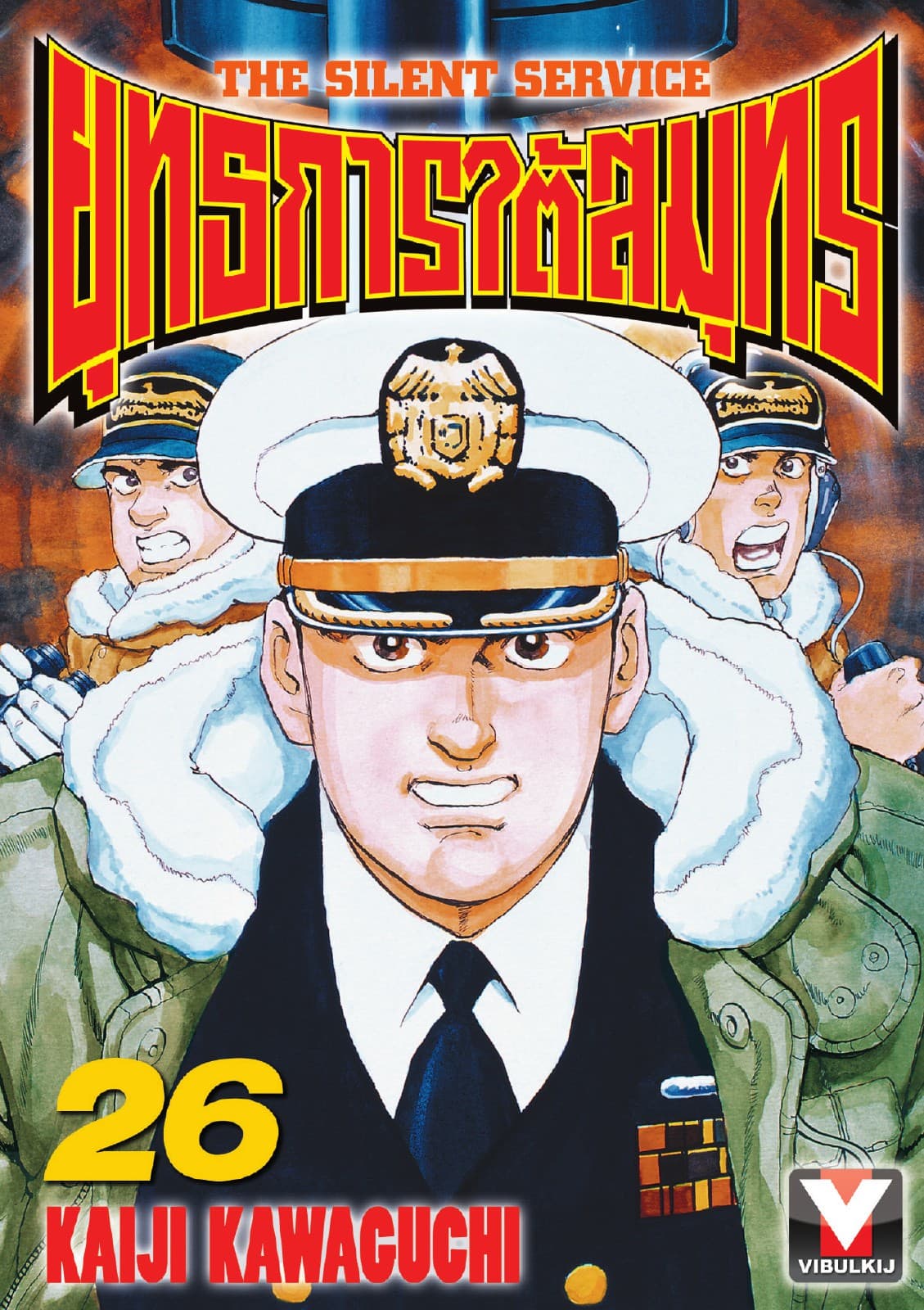 ยุทธการใต้สมุทร เล่ม 26