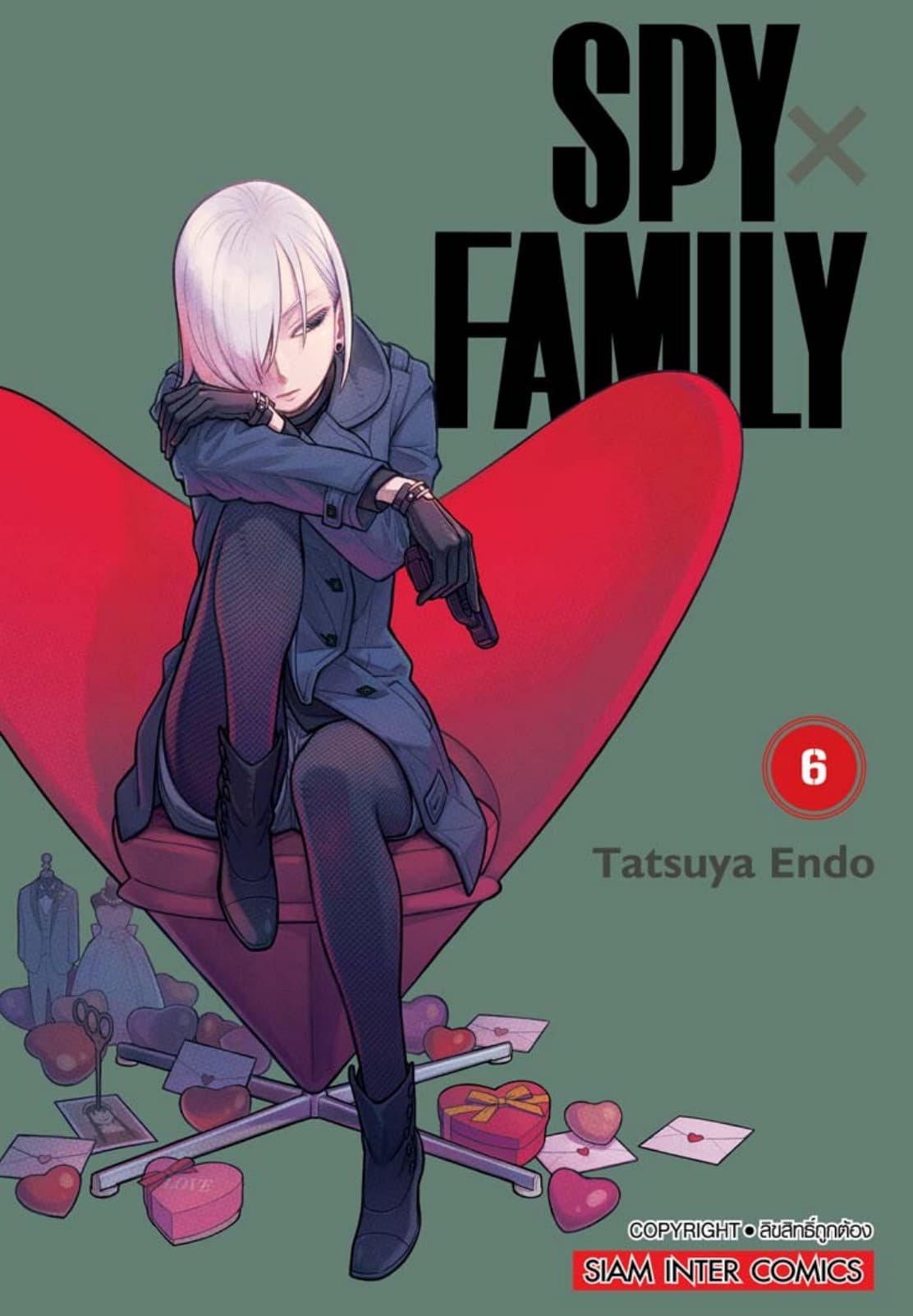 SPY X FAMILY เล่ม 06