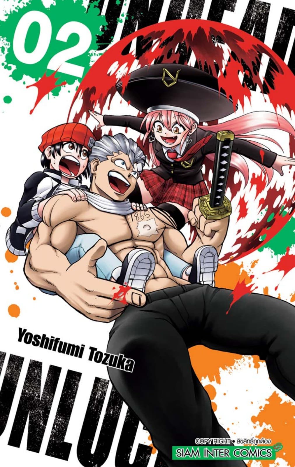 UNDEAD UNLUCK เล่ม 02