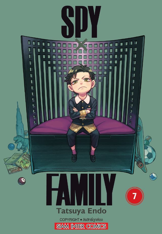 SPY X FAMILY เล่ม 07
