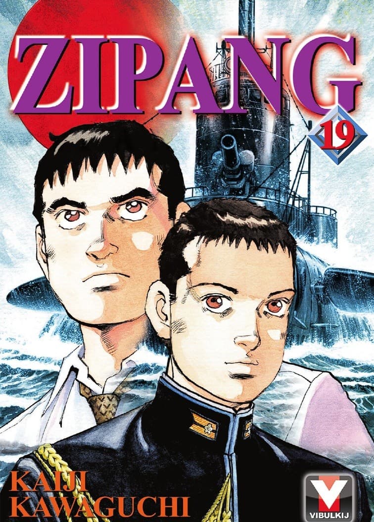 ZIPANG เล่ม 19