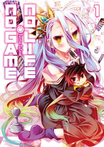 โนเกม โนไลฟ์ (NO GAME NO LIFE) เล่ม 1 (ฉบับการ์ตูน)
