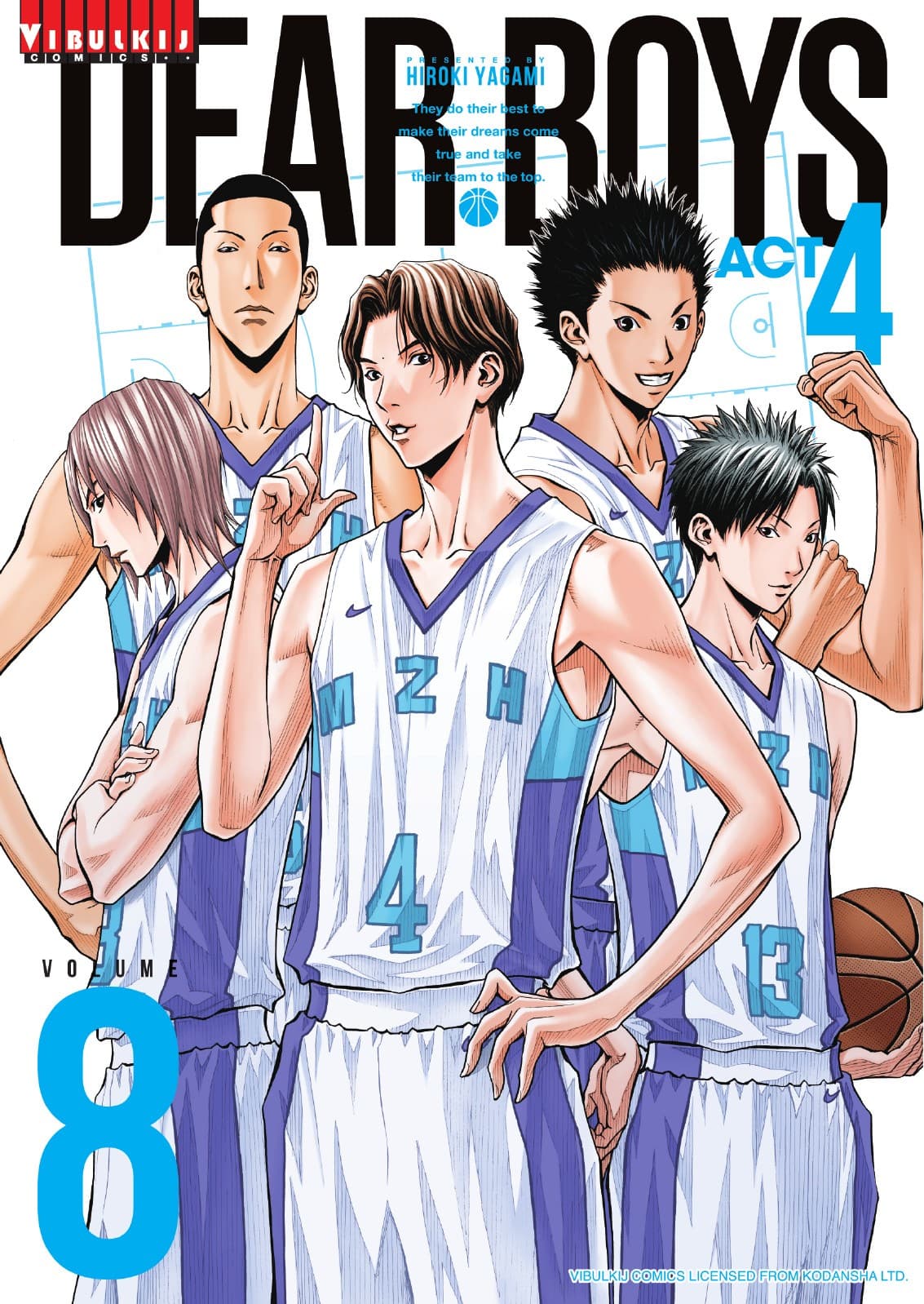 DEAR BOYS ACT 4 เล่ม 8