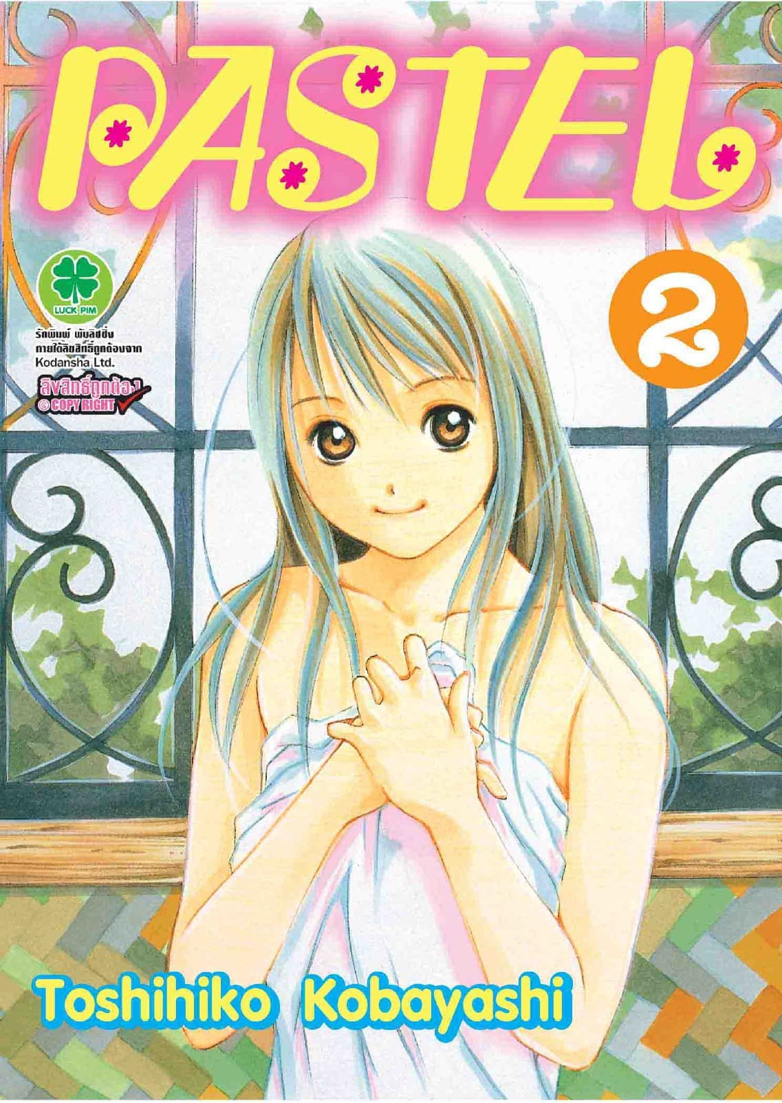 Pastel 2