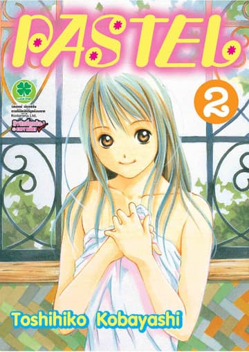 Pastel 2