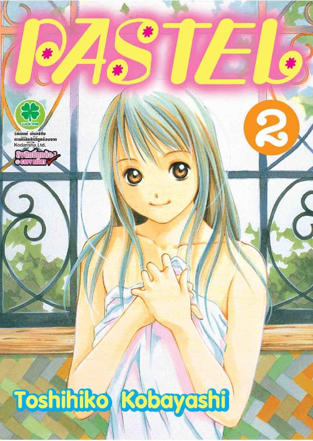 Pastel 2