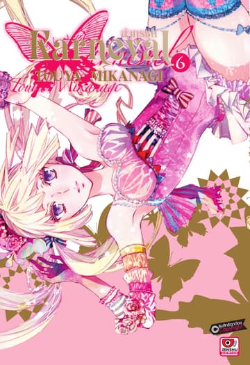 KARNEVAL ล่าทรชน เล่ม 6