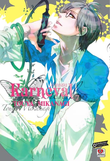 KARNEVAL ล่าทรชน เล่ม 7